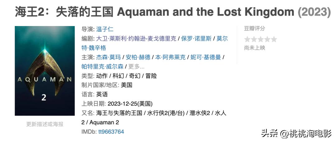 2023年一定要看的电影,2023年港产新上映电影