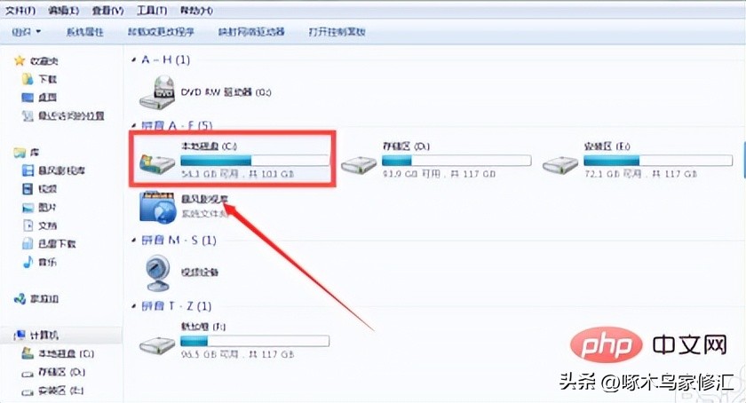 华硕笔记本电脑k501lx维修视频,笔记本电脑卡慢怎么处理教程