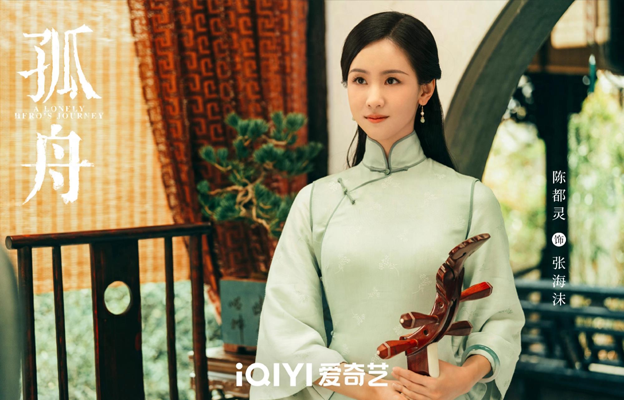 2024张凌赫有几部待播剧,张凌赫为什么又高又帅