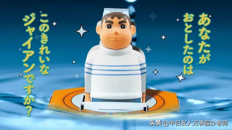 日本儿童杂志赠品胖虎存钱筒，把硬币投下去每次都有胖虎弹出来