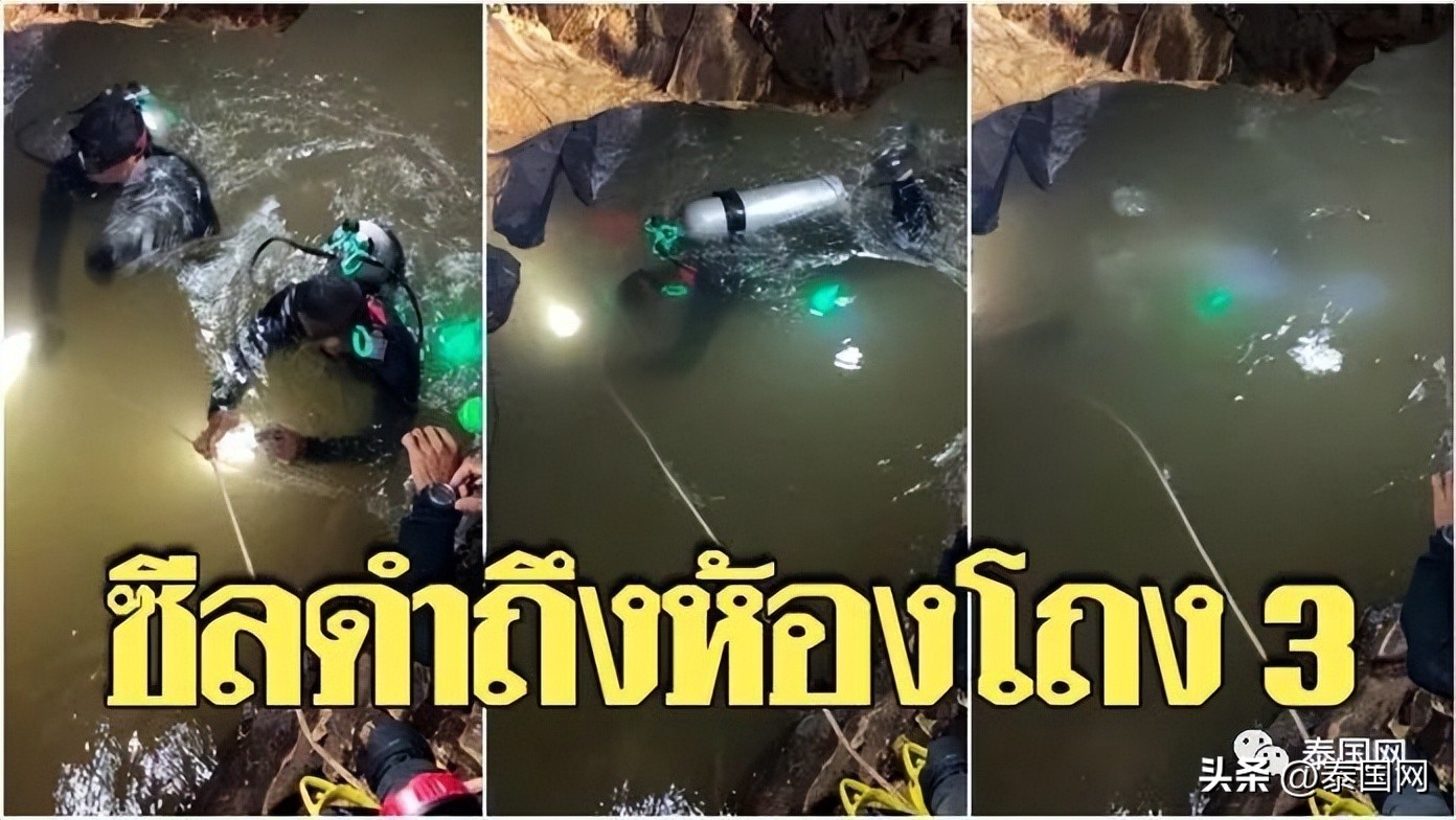 泰国洞穴恐怖,泰国最恐怖的恐怖山洞