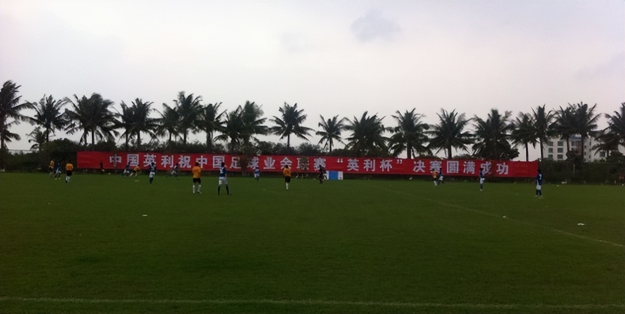 青岛中冠有几支球队,青岛巨星进军中冠联赛