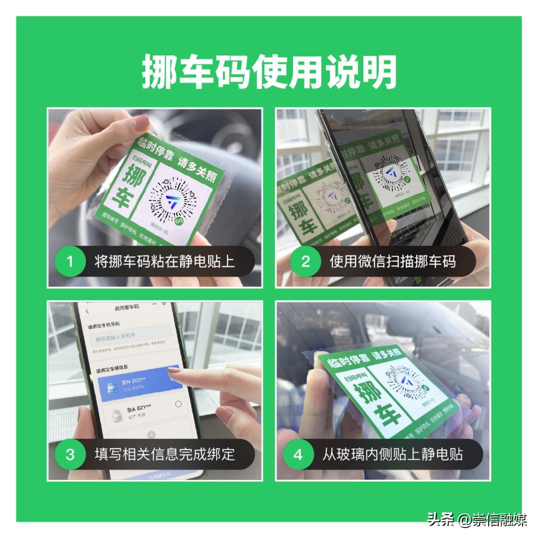 微信新增访客功能,微信新增语音功能