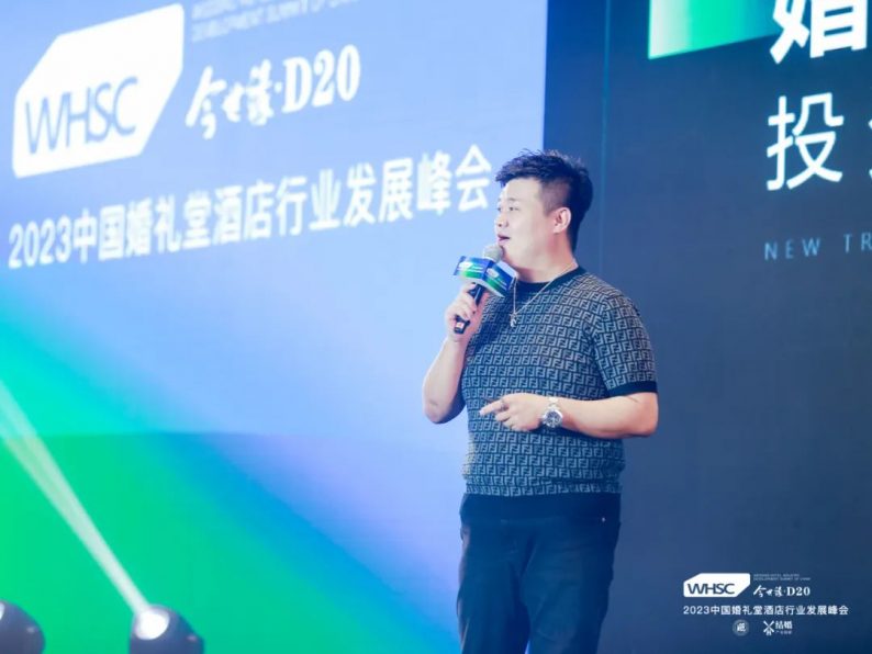 对话麦宸徐心：婚礼堂设计应依托于情感