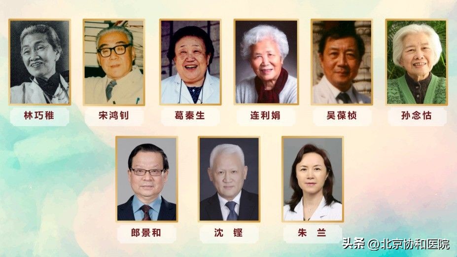 协和医院妇科孙智晶,协和医院妇科孙智晶大夫