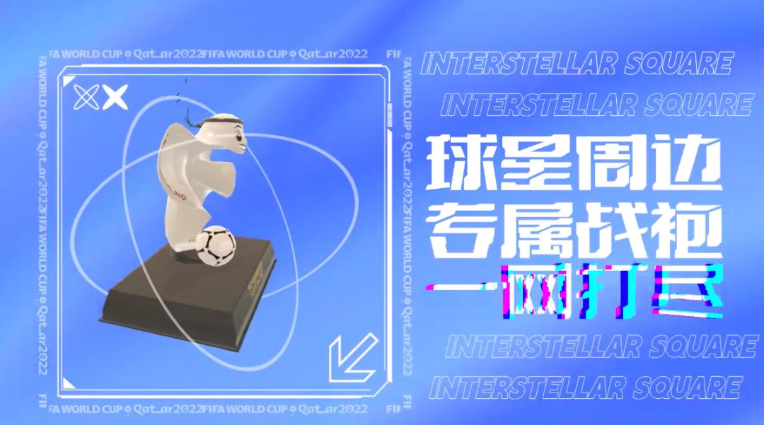 诸神之战的世界杯营销,中国移动是怎么走出差异化的?