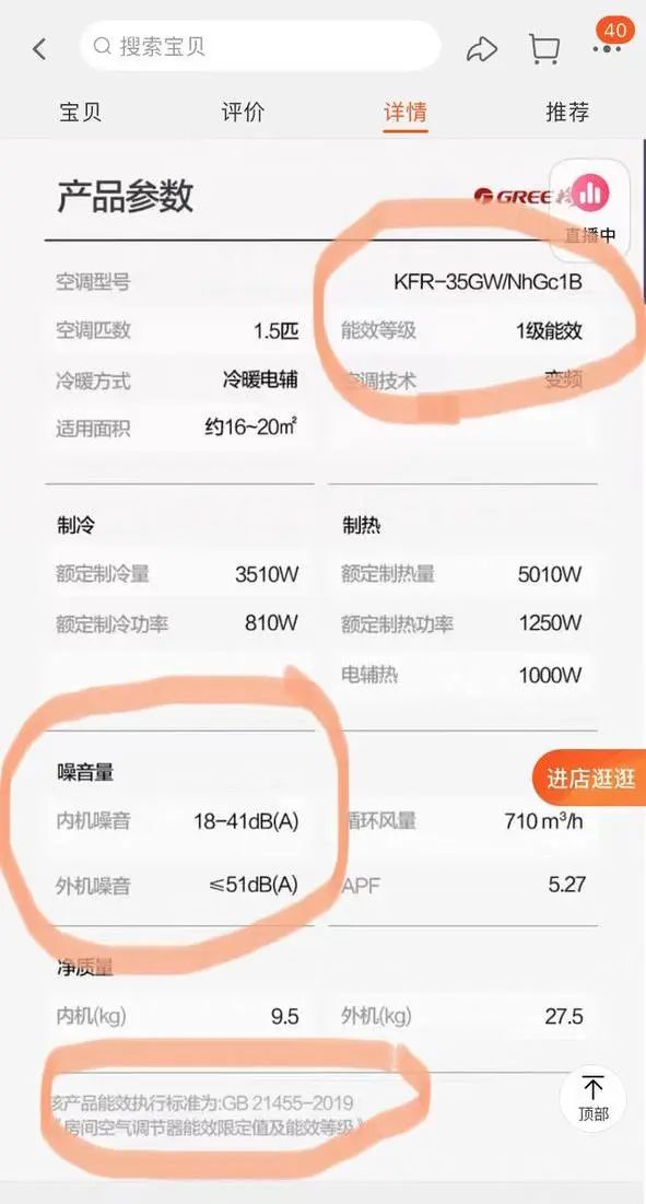 这么选空调，难怪你家电费比邻居贵5倍