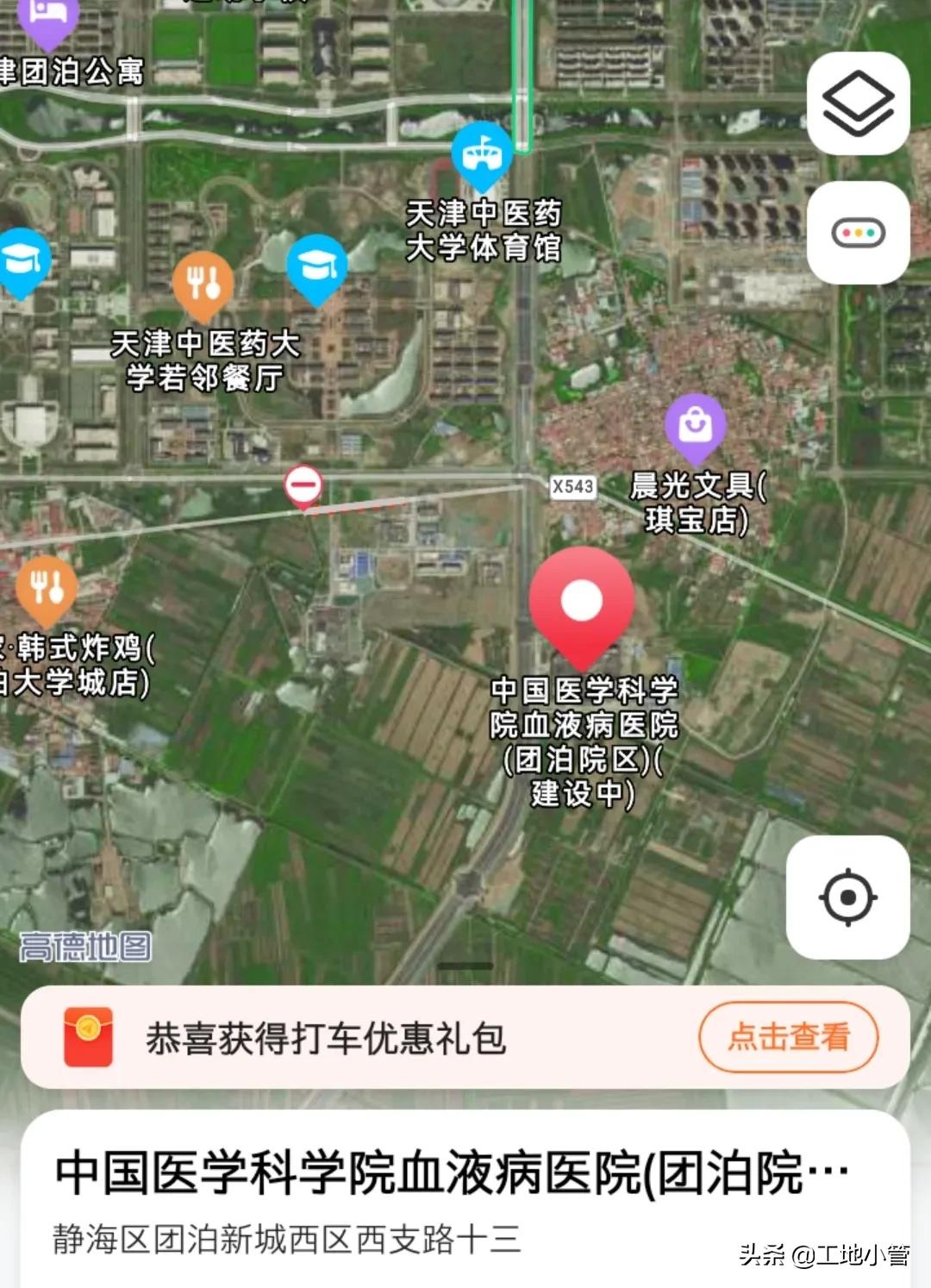 中国医学科学院血液病研究所天津,中国血液病研究所天津静海区