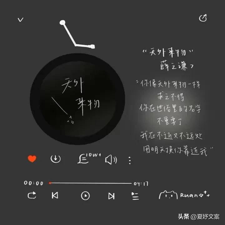 能分享一下你喜欢的歌曲吗,有没有你们很喜欢的歌