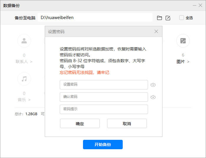 华为手机微信文档怎么传输到电脑,华为手机微信视频怎么导出到电脑