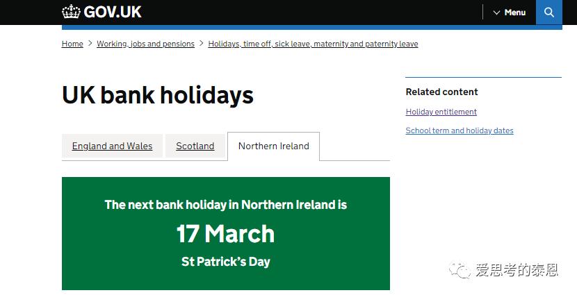 英国一年多少天假,欧美国家一年放多少天假