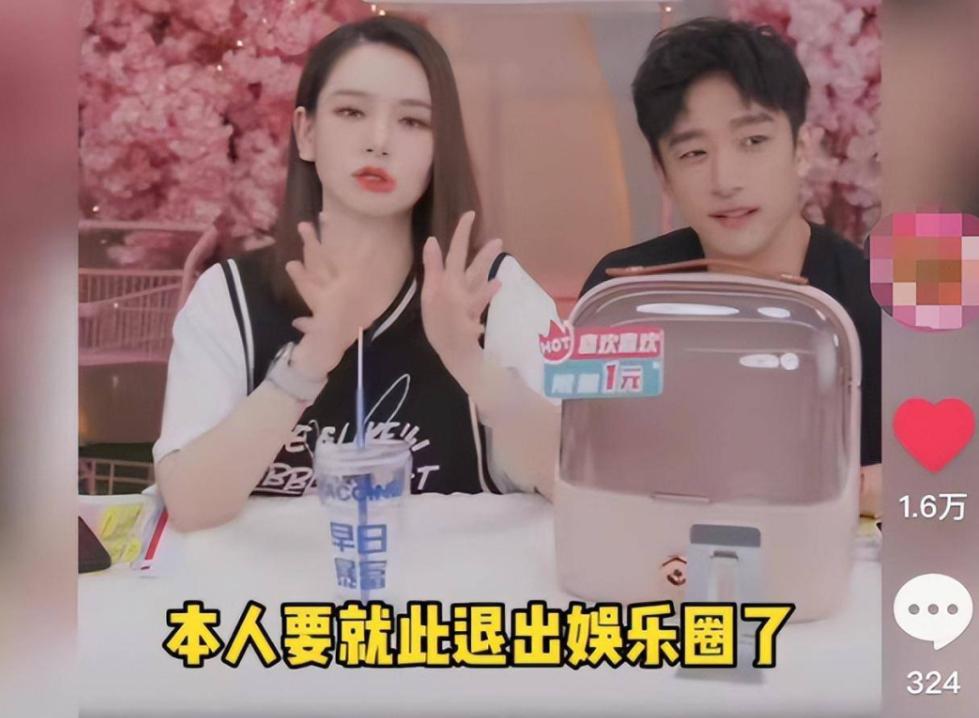 卖假货被央视封杀的明星,为了控价被污蔑卖假货