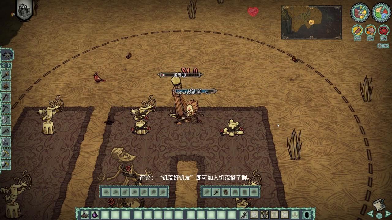 饥荒各生物打法,饥荒萌新须知