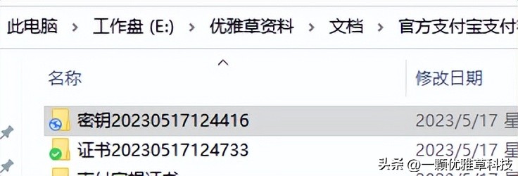 密钥无效出现错误代码,密钥错误代码检测