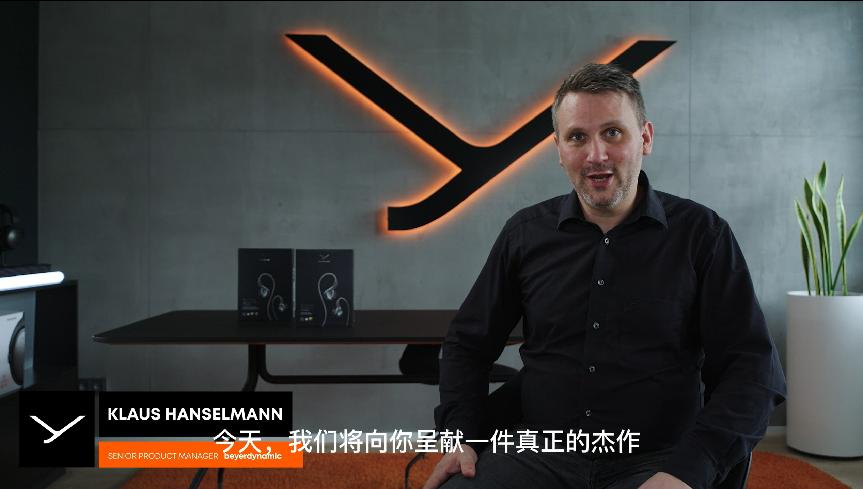 九段在前线！万众瞩目顶级德*旗国**舰耳机拜雅榭兰图二代正式发布！