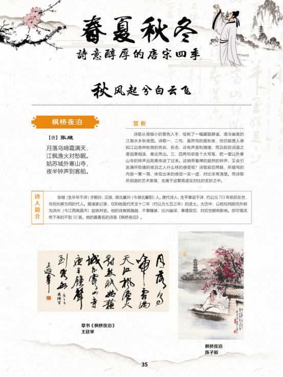 线上展览艺术展,线上文艺展播