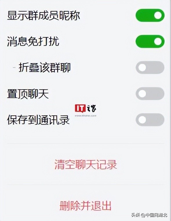 如何退群又能保留群里面内容,如何退群还能保留聊天记录