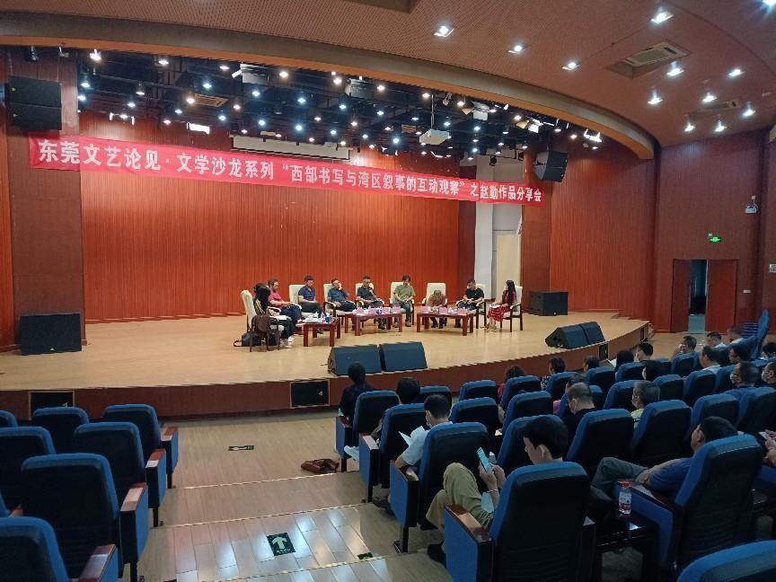 “文艺论见”探讨非虚构写作,作家赵勤作品分享沙龙举行