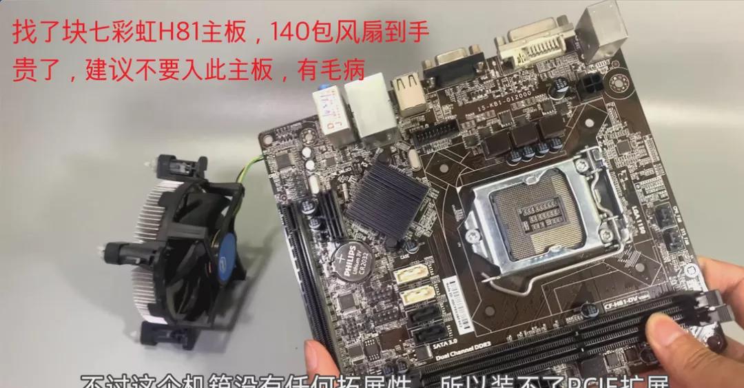 sinoc机箱适合做nas吗,nas机箱如何选