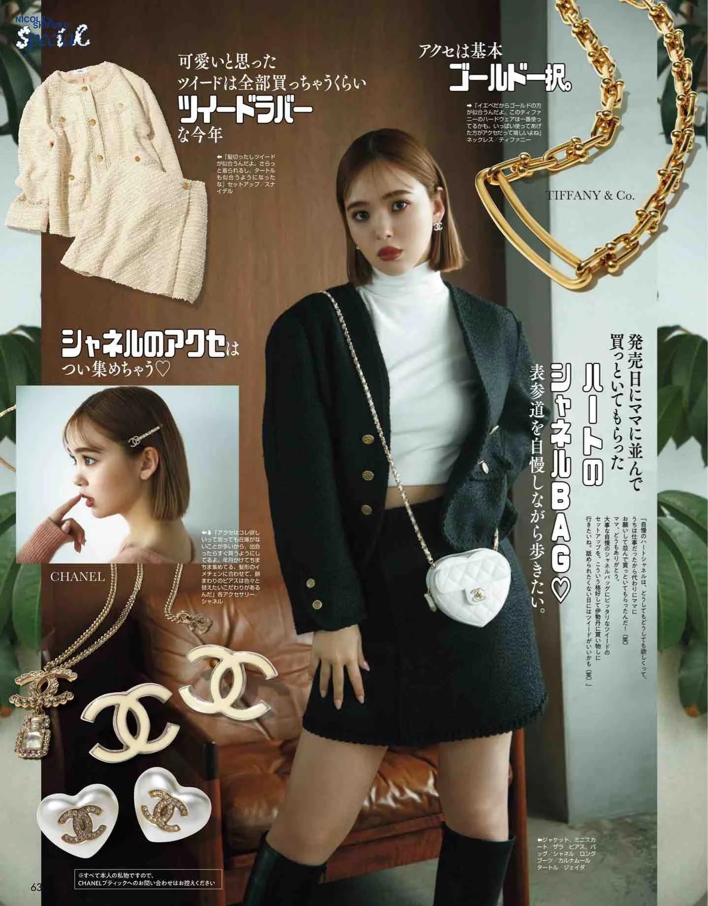 日本时尚杂志vivi,vivi杂志款女装