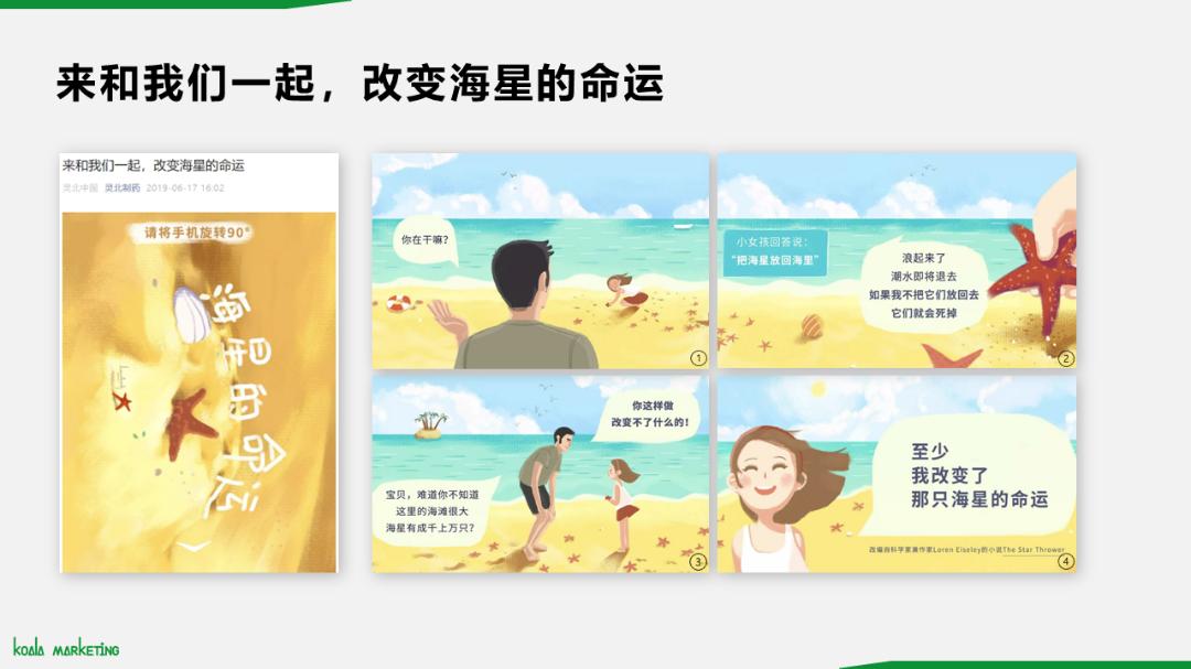 骞曞悗鑻遍泟,鐏靛寳鍒惰嵂鏁板瓧钀ラ攢