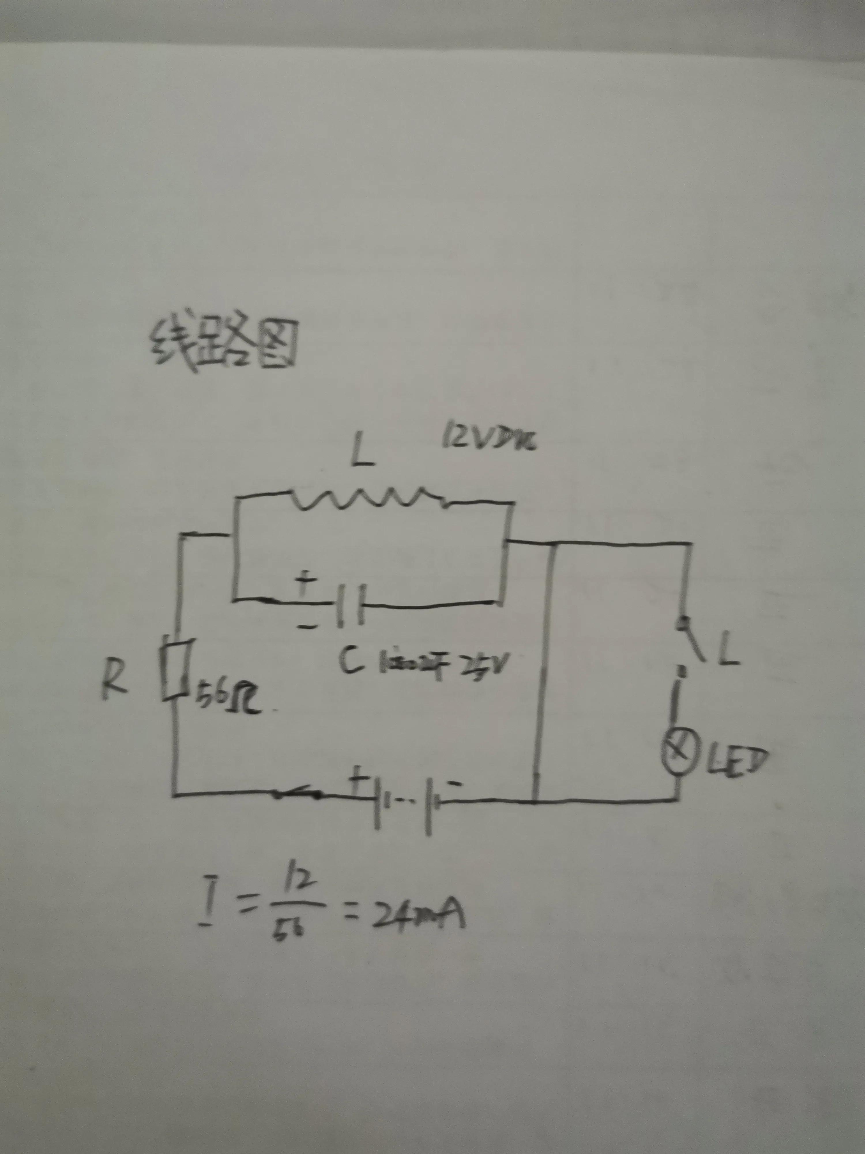 如何用lc振荡电路发射信号,lc振荡电路图详解高中物理