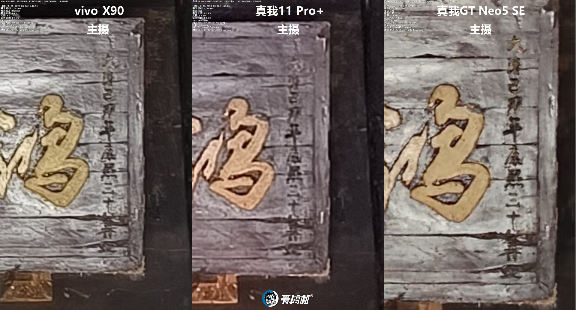 真我11pro+变焦,真我11pro8+256测评