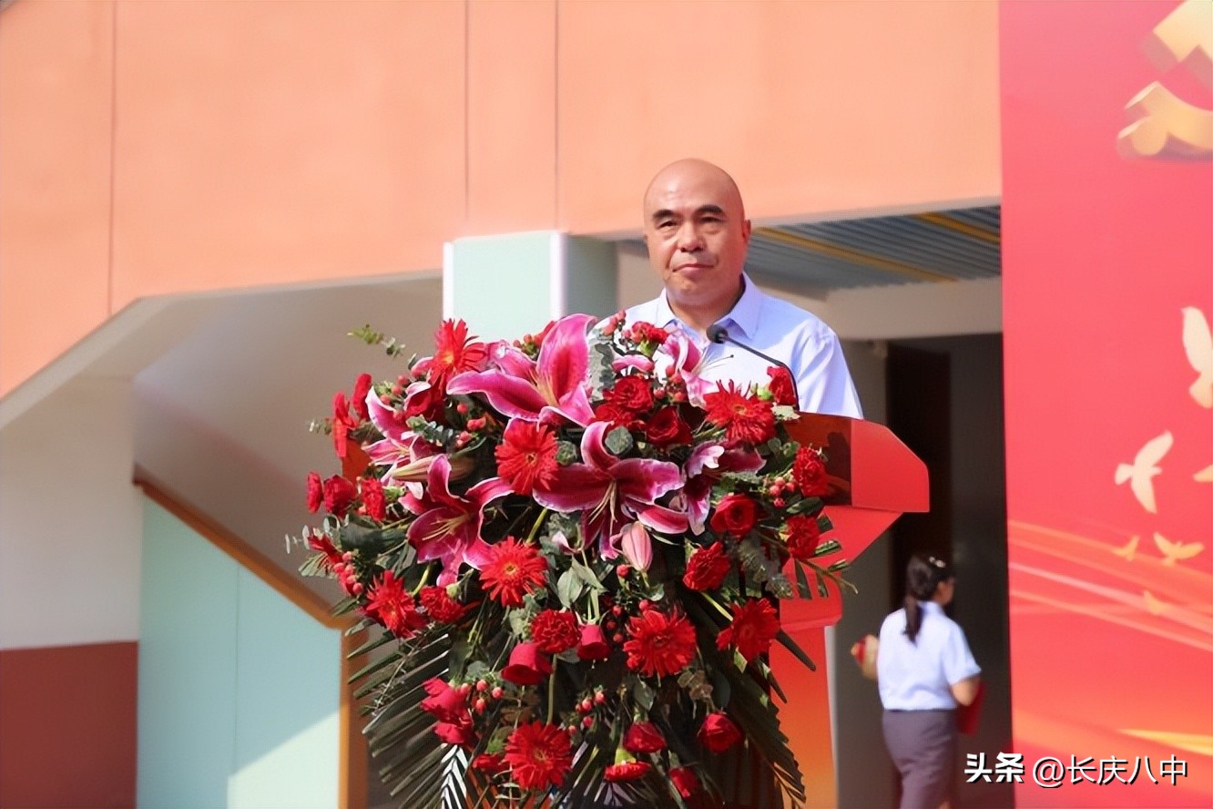 教师节庆祝暨表彰大会通知,庆祝第37个教师节暨表彰奖励大会