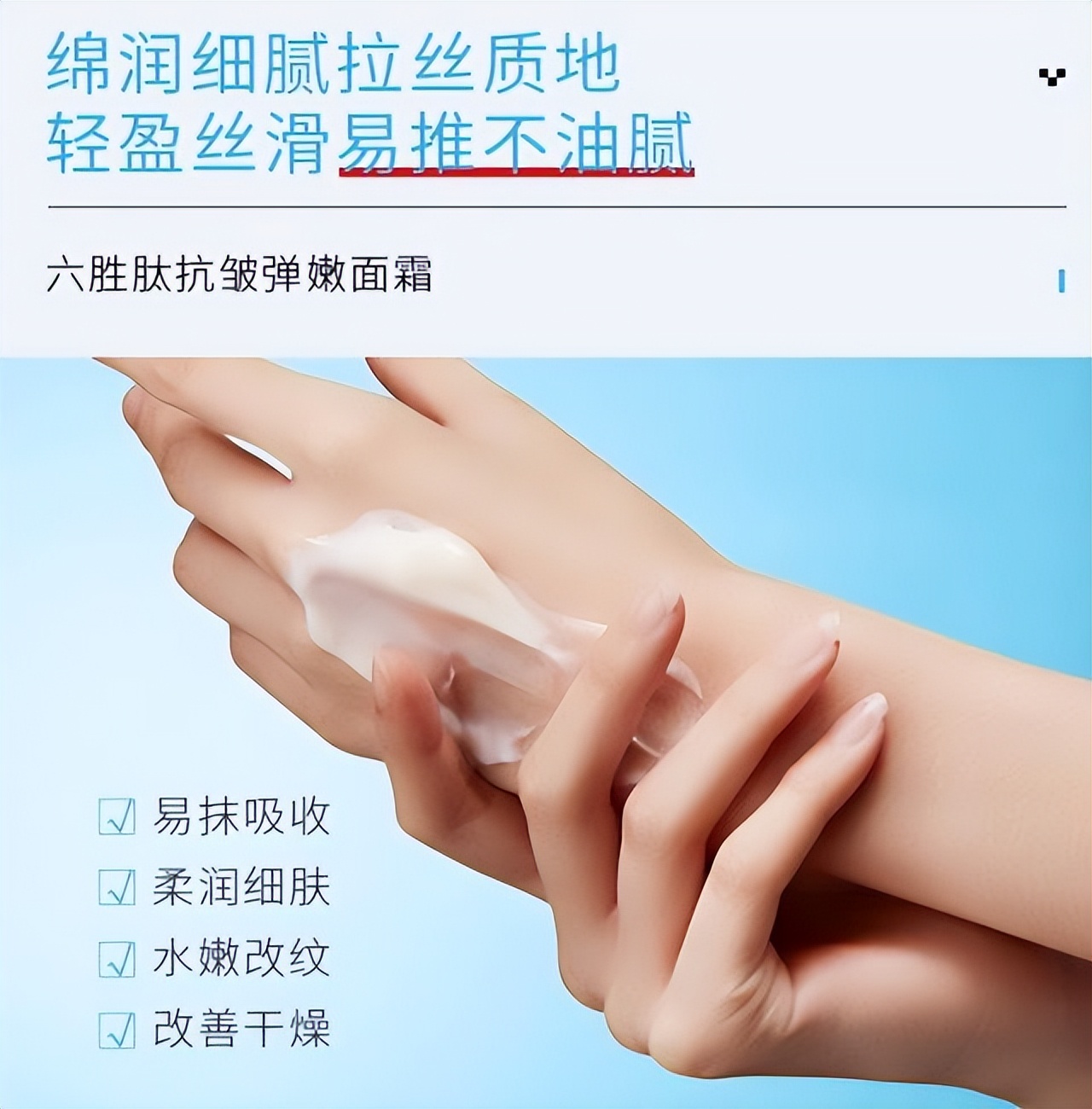 面霜这个被包装耽误的老国货,好用的老国货面霜推荐哪款