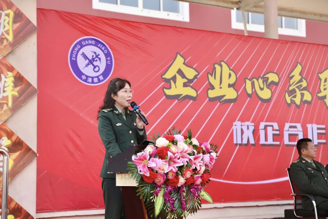 中港教育集团有限公司,中港教育科技有限公司