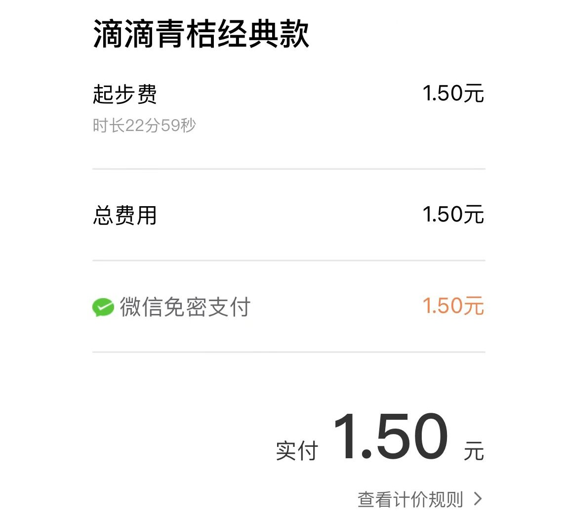 石家庄市共享单车能晚上骑行吗,石家庄共享电单车骑行视频