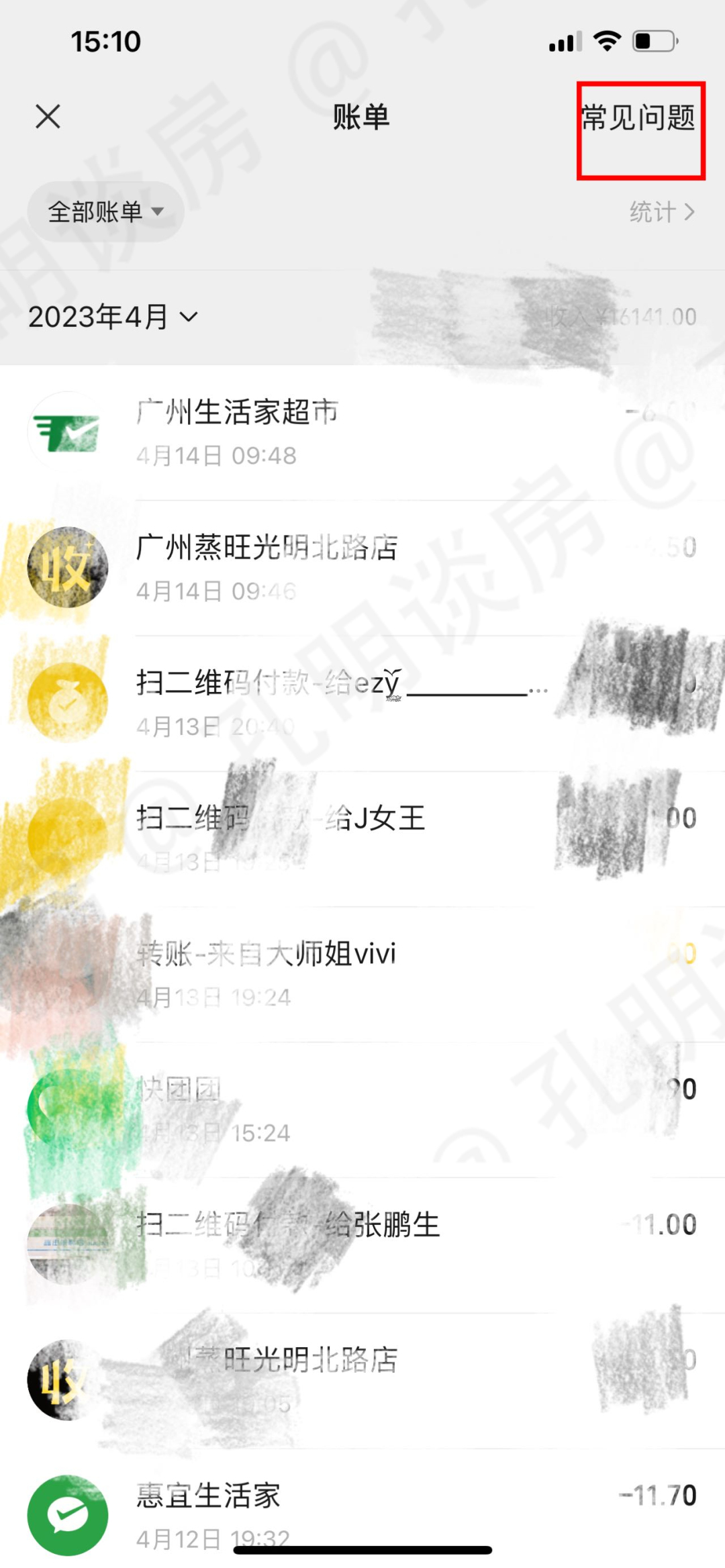 如何在手机银行app查询过往流水,银行app查银行流水怎么操作