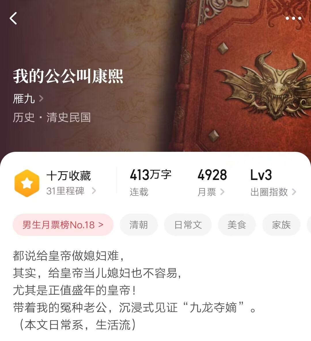 万订小说作者指责他人抄袭，结果自己新书却因抄袭被平台下架