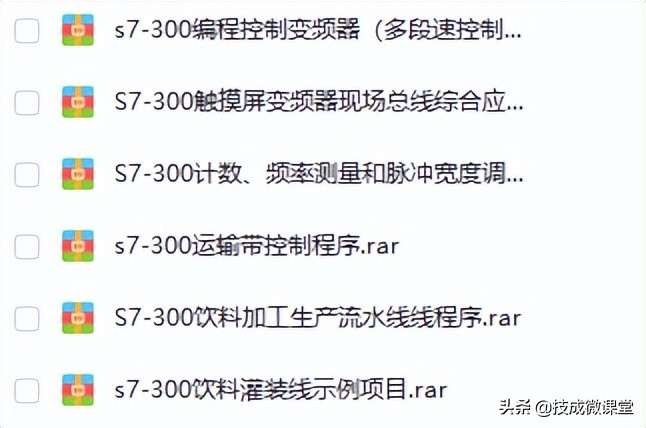 图解西门子s7-200plc编程快速入门,西门子编程s7-300入门自学视频