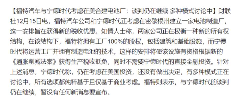 史诗级利好,史诗级利好未来将如何