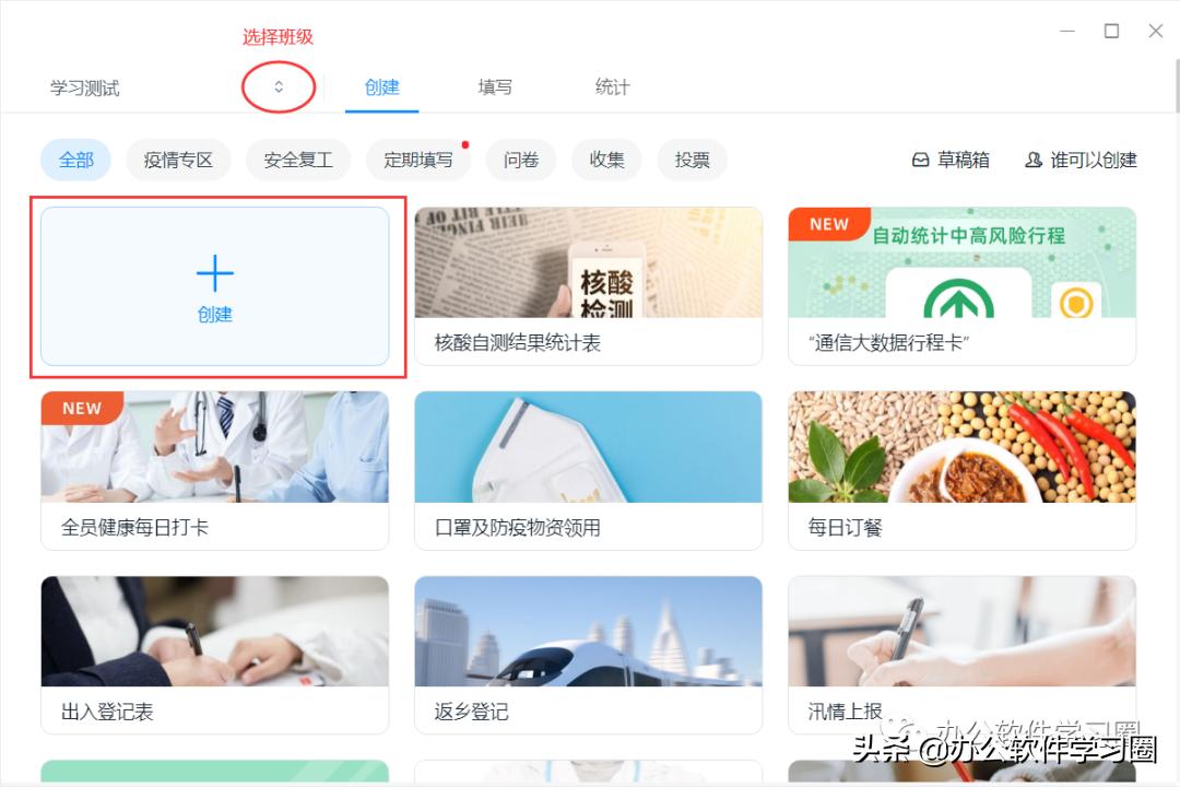 如何在钉钉班级群里签到,钉钉班级群怎么发布课前打卡
