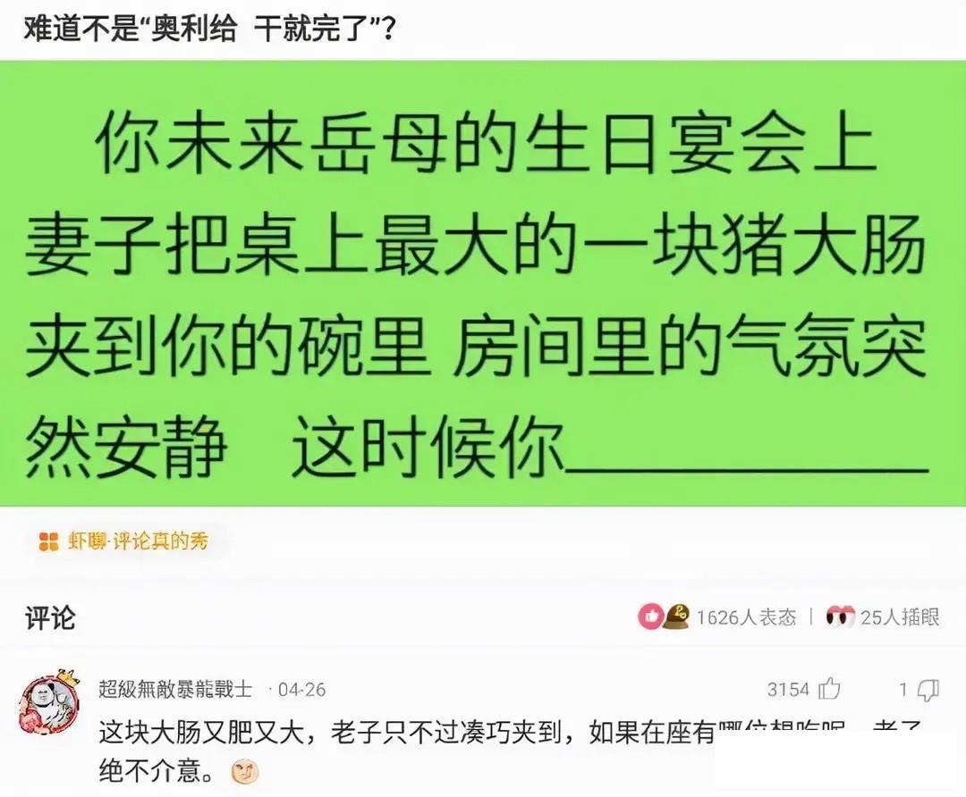 爆笑名场面动图,爆笑动图笑话大全