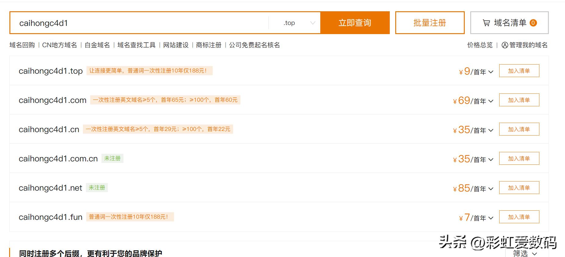 怎么用公网ip访问nas,如何用公网ip来访问nas