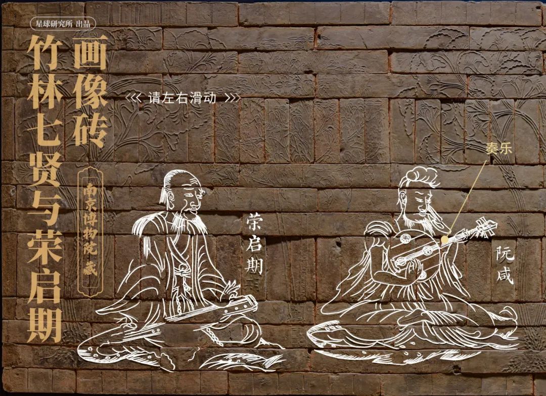 什么是魏晋风流,魏晋南北朝简介图