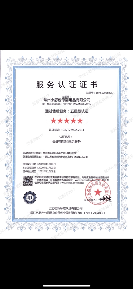 好用又便宜的全套待产包推荐,待产包好物推荐纯分享