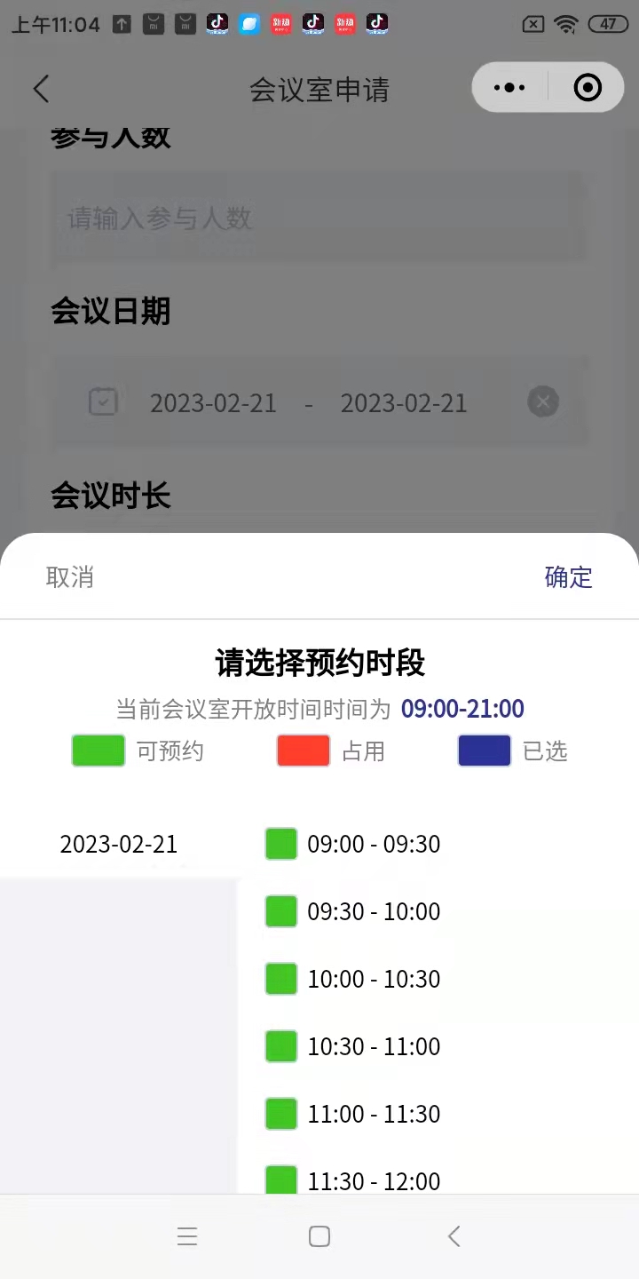 万物互联智慧生态|青创智园集团线上智慧平台操作指南来啦！