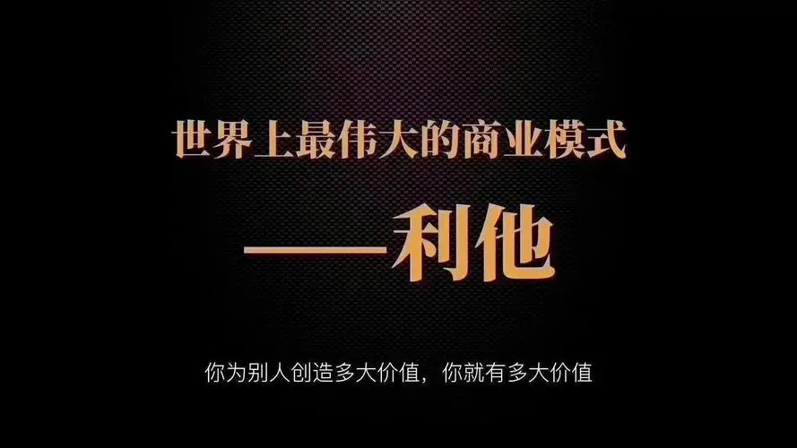 大健康行业还是化妆品行业，分销模式都是一种有效的商业模式