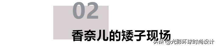时装周2022秋冬香奈儿,2022秋冬新款时装周造型