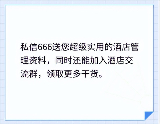 酒店网络营销有哪些具体方法,酒店网络营销策略优化