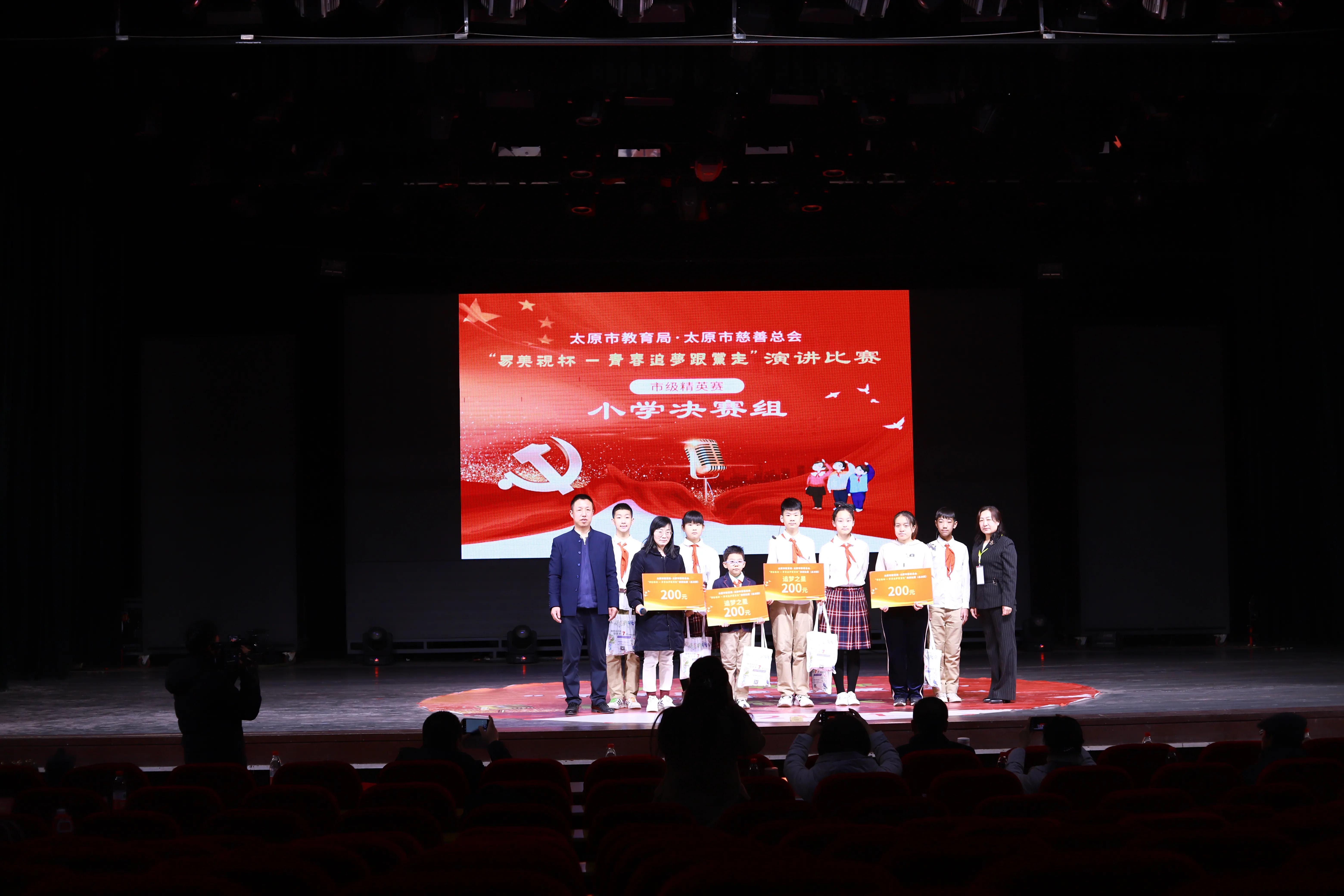 易美杯青春追梦跟党走,易美杯青春追梦