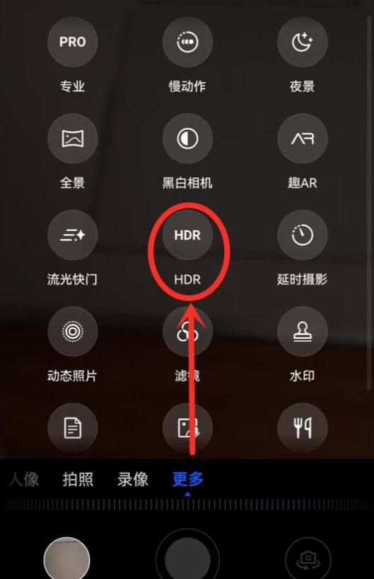 揭秘手机相机隐藏的2个实用功能，让你的拍照录视频更加唯美