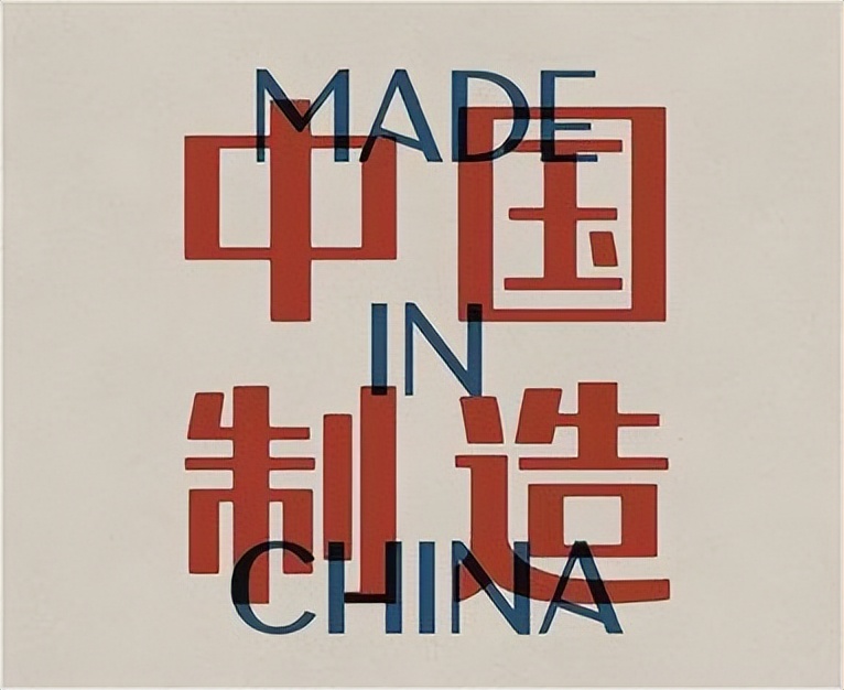 中国消费者为什么倾向于外国商品,消费者越来越多买国外产品