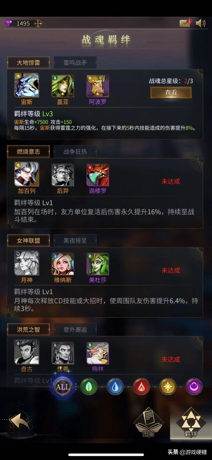 众神归位，并肩作战！挂机休闲新作《勇士与旅途》评测