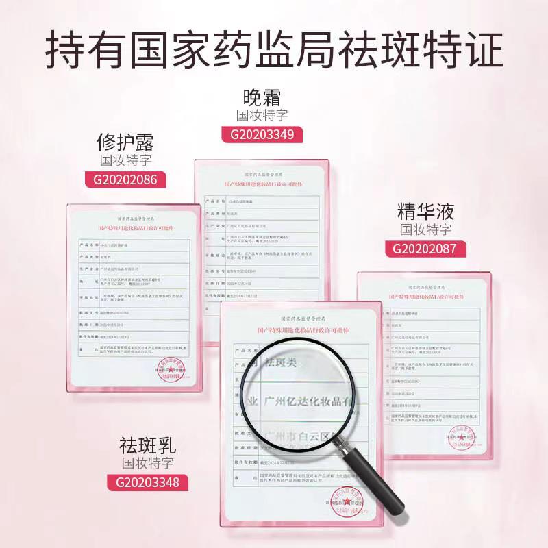 郑明明美白祛斑,郑明明美白防晒霜