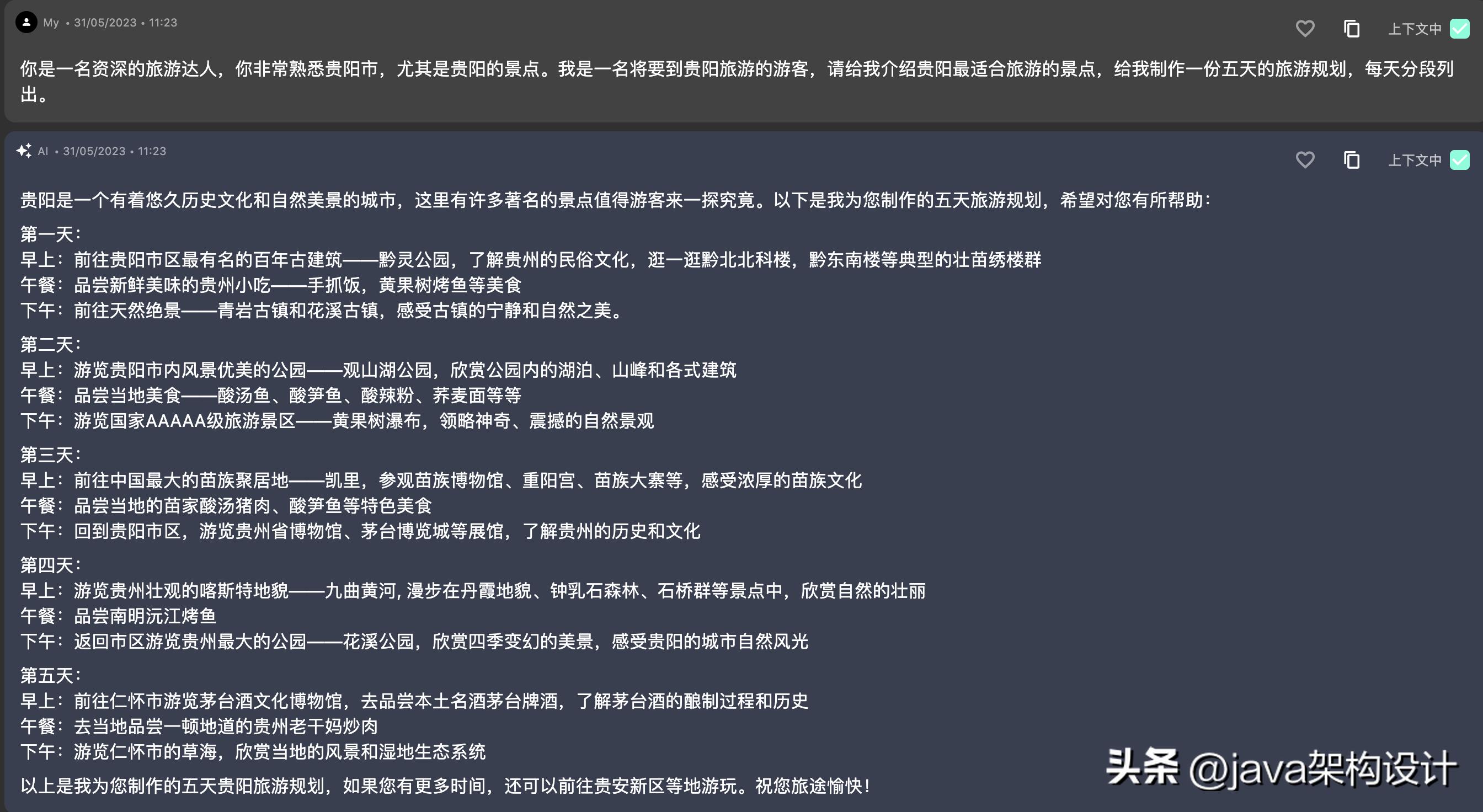 普通人怎样从ai技术中找到机会,ai变革普通人机会在哪里